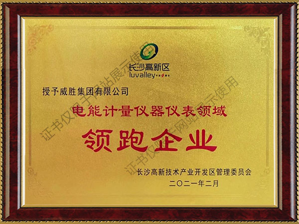 3868laվ(china)ɷ޹˾ - Make It Possible