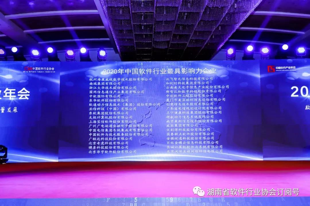 3868laվ(china)ɷ޹˾ - Make It Possible
