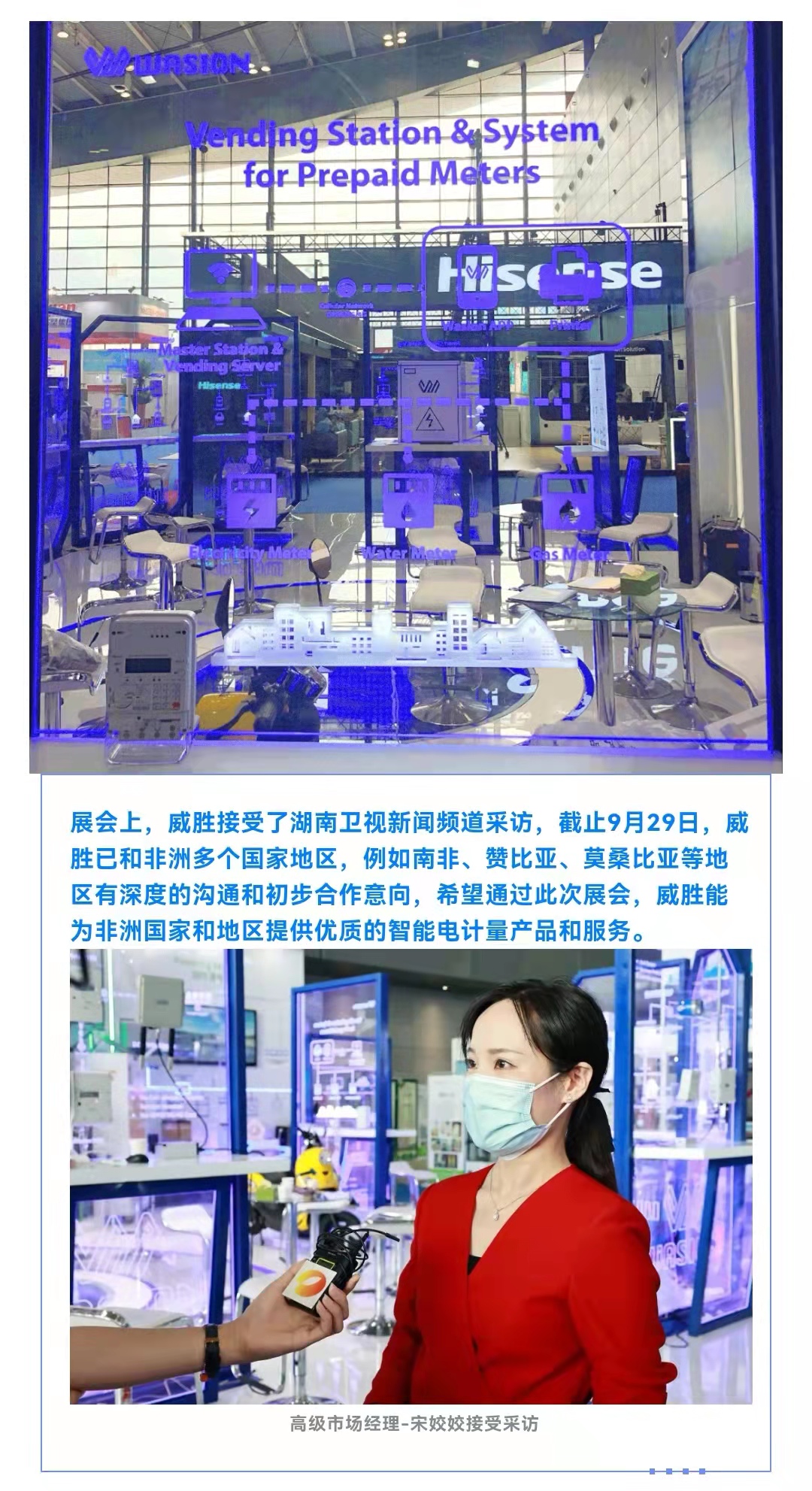 3868laվ(china)ɷ޹˾ - Make It Possible