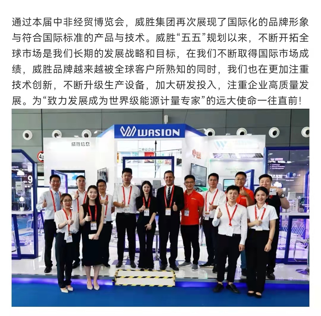 3868laվ(china)ɷ޹˾ - Make It Possible