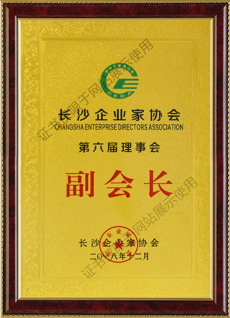 3868laվ(china)ɷ޹˾ - Make It Possible