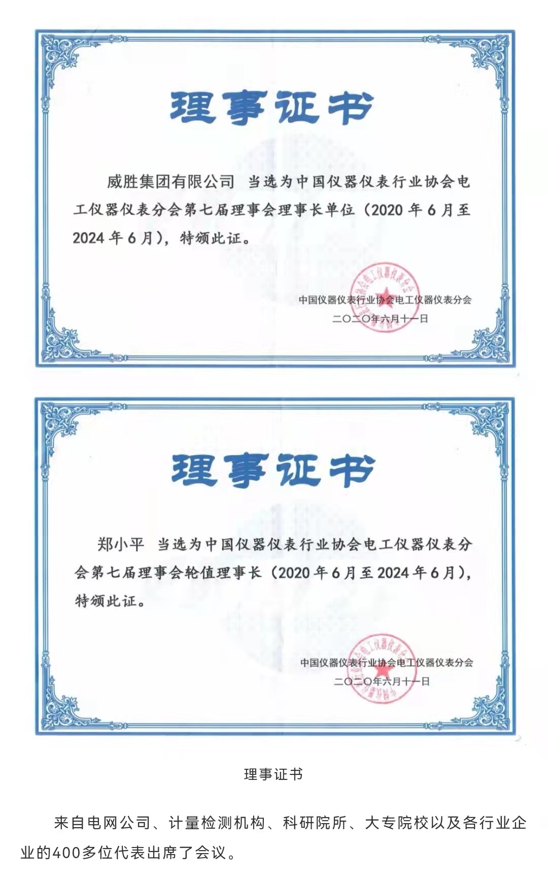 3868laվ(china)ɷ޹˾ - Make It Possible