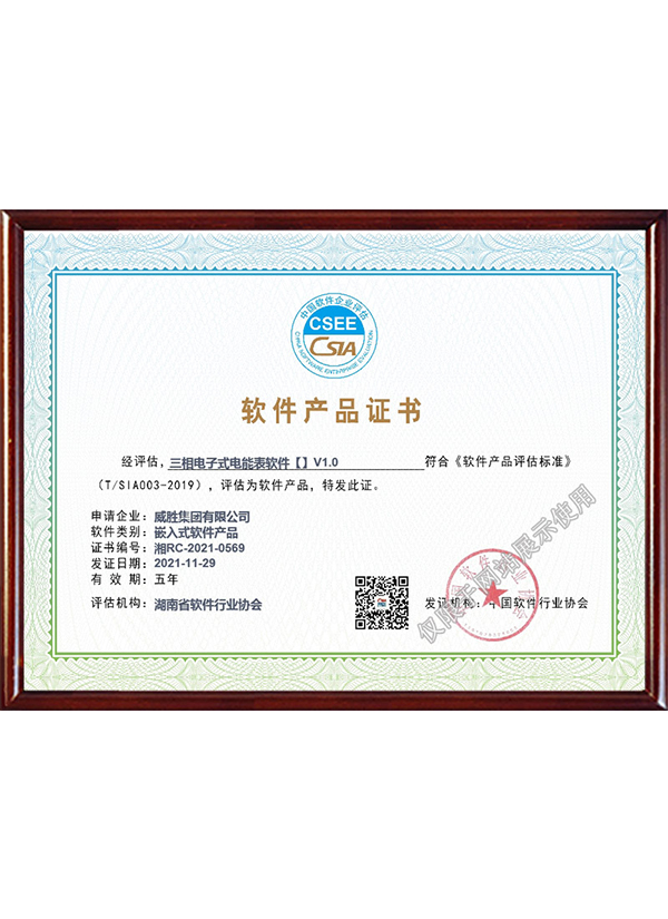 3868laվ(china)ɷ޹˾ - Make It Possible