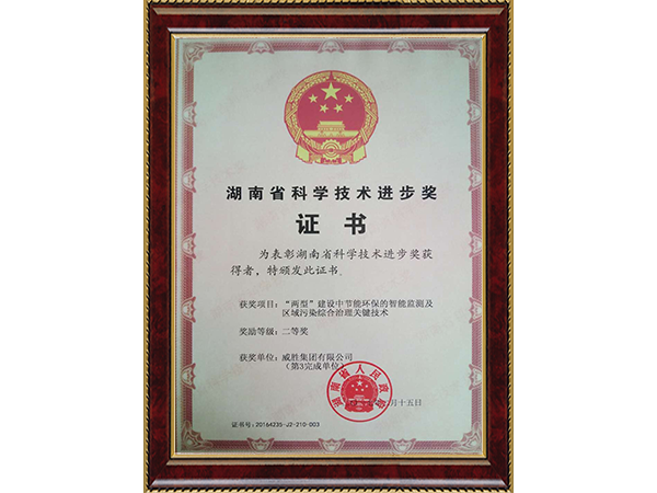 3868laվ(china)ɷ޹˾ - Make It Possible