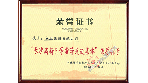 3868laվ(china)ɷ޹˾ - Make It Possible