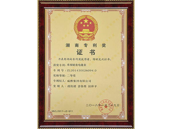 3868laվ(china)ɷ޹˾ - Make It Possible