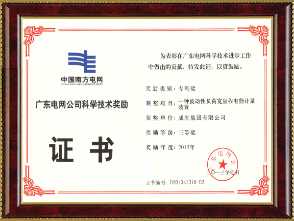 3868laվ(china)ɷ޹˾ - Make It Possible