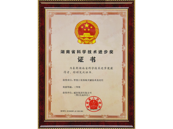 3868laվ(china)ɷ޹˾ - Make It Possible