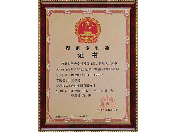 3868laվ(china)ɷ޹˾ - Make It Possible