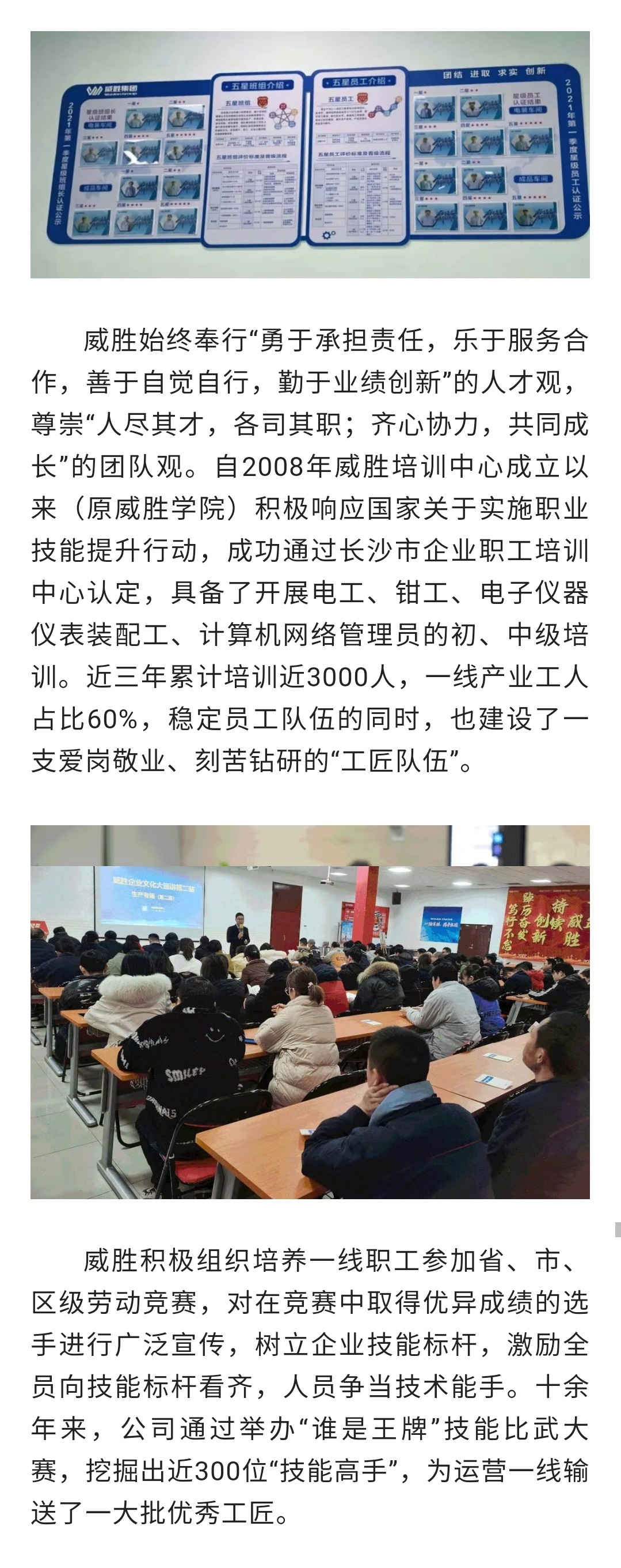 3868laվ(china)ɷ޹˾ - Make It Possible
