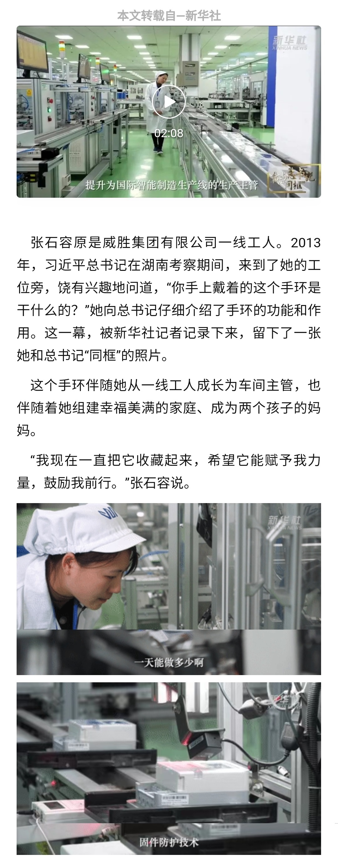 3868laվ(china)ɷ޹˾ - Make It Possible