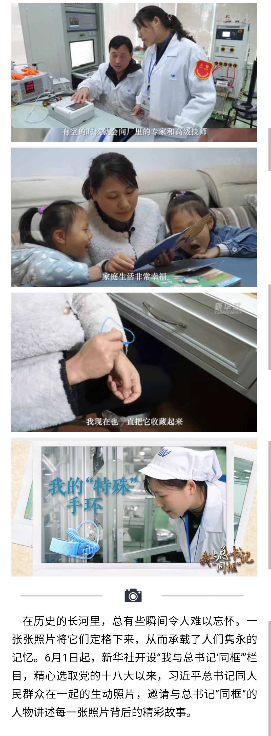 3868laվ(china)ɷ޹˾ - Make It Possible