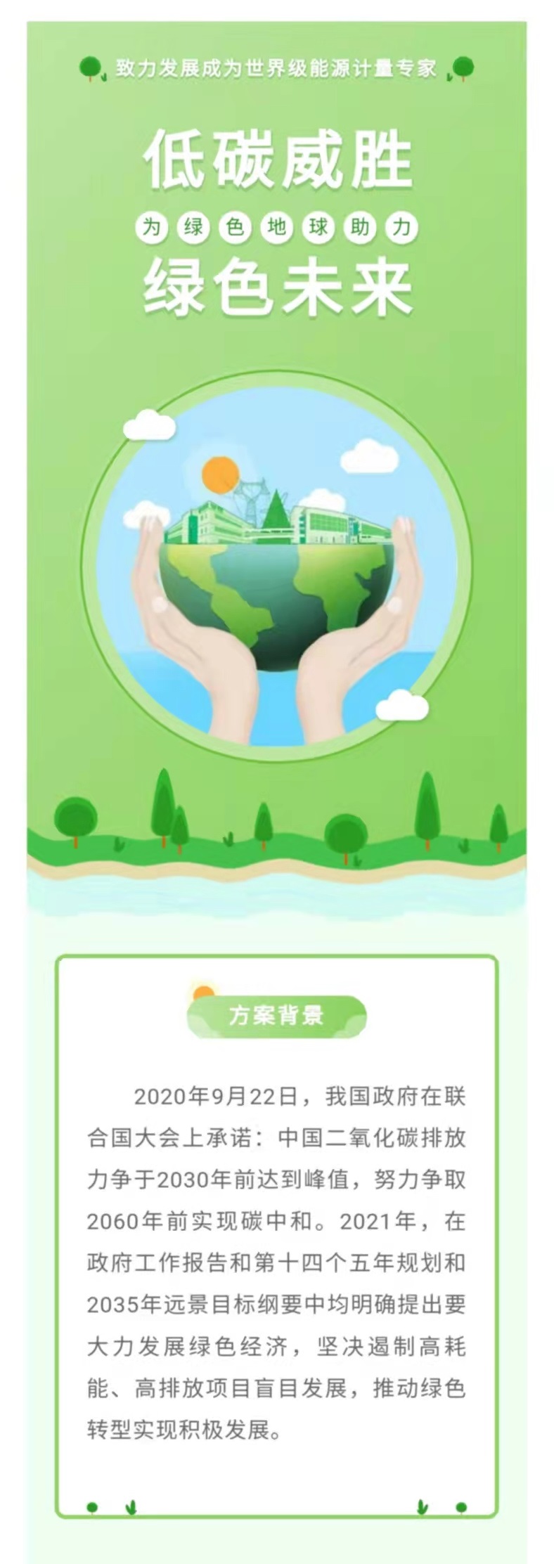3868laվ(china)ɷ޹˾ - Make It Possible