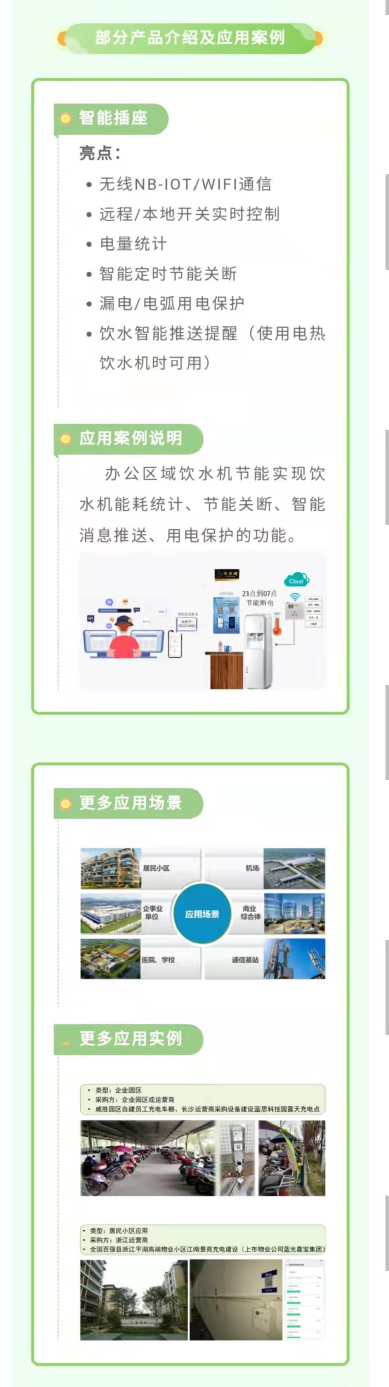 3868laվ(china)ɷ޹˾ - Make It Possible