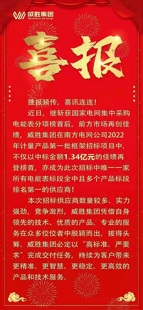 3868laվ(china)ɷ޹˾ - Make It Possible