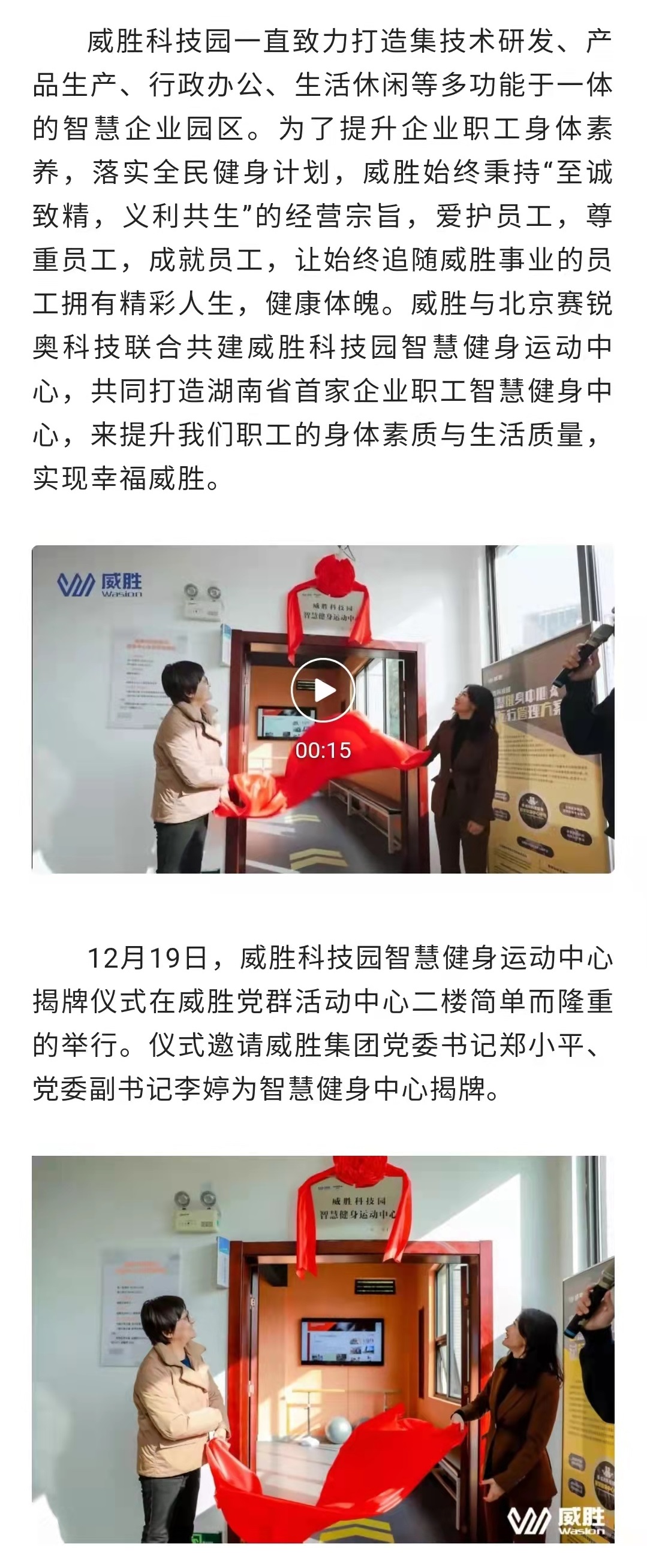 3868laվ(china)ɷ޹˾ - Make It Possible