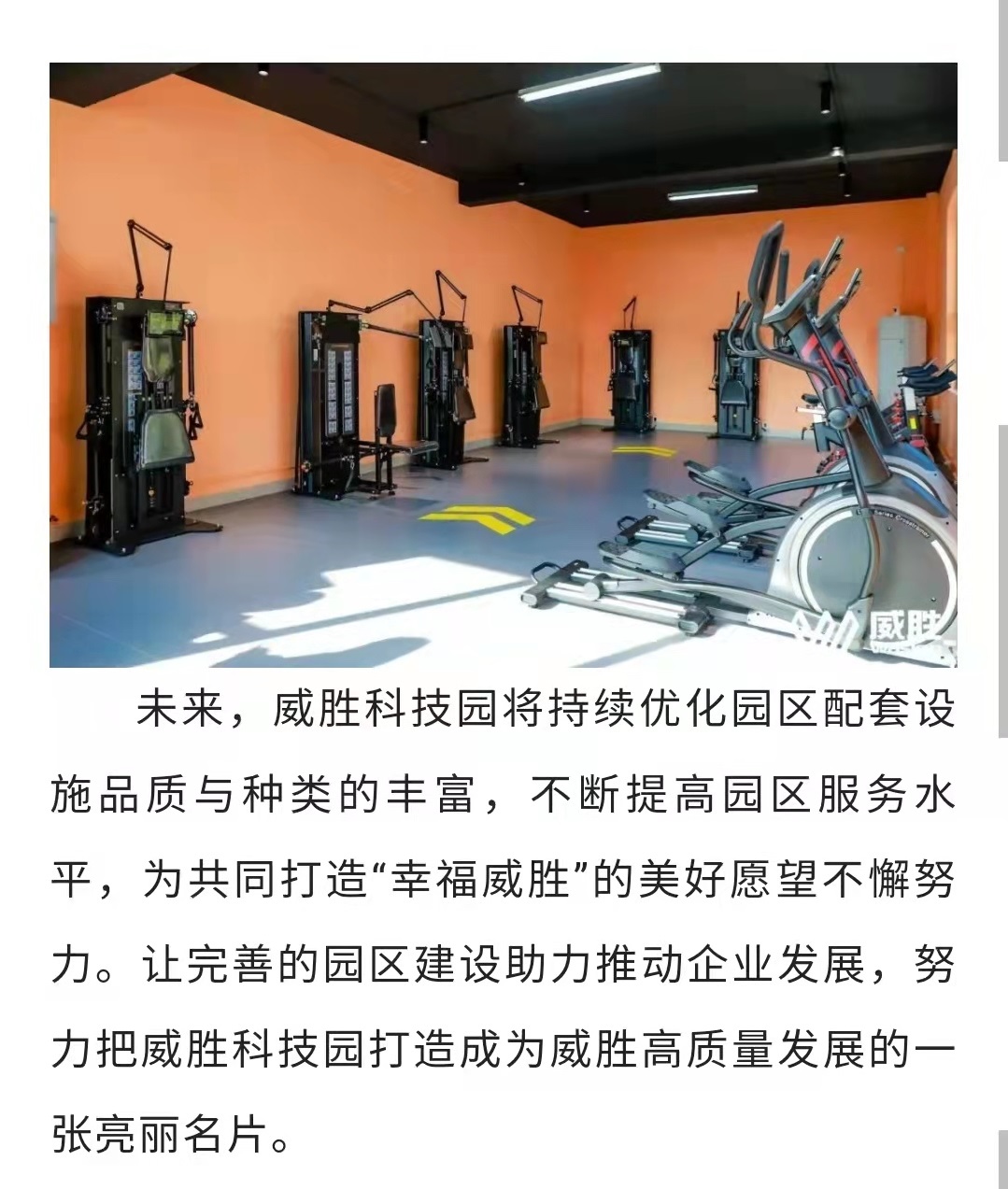 3868laվ(china)ɷ޹˾ - Make It Possible