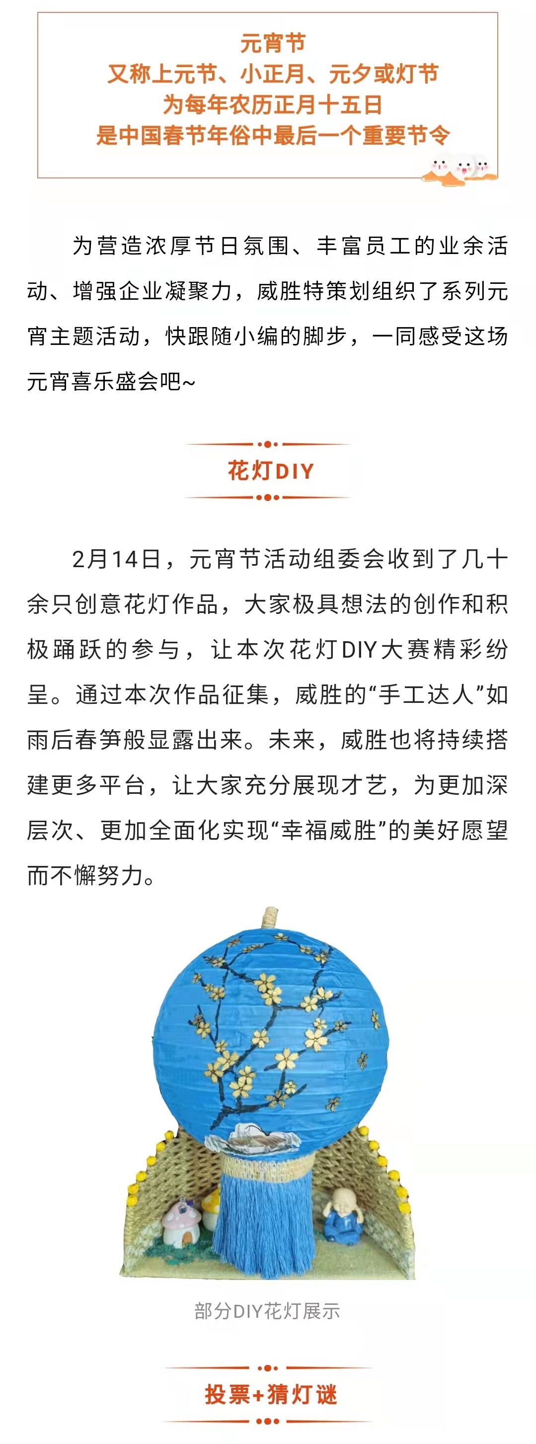 3868laվ(china)ɷ޹˾ - Make It Possible