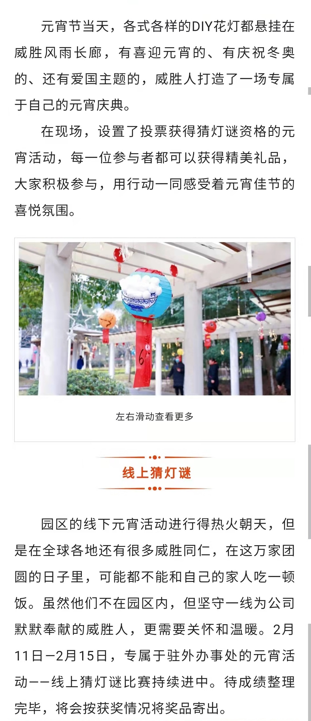 3868laվ(china)ɷ޹˾ - Make It Possible