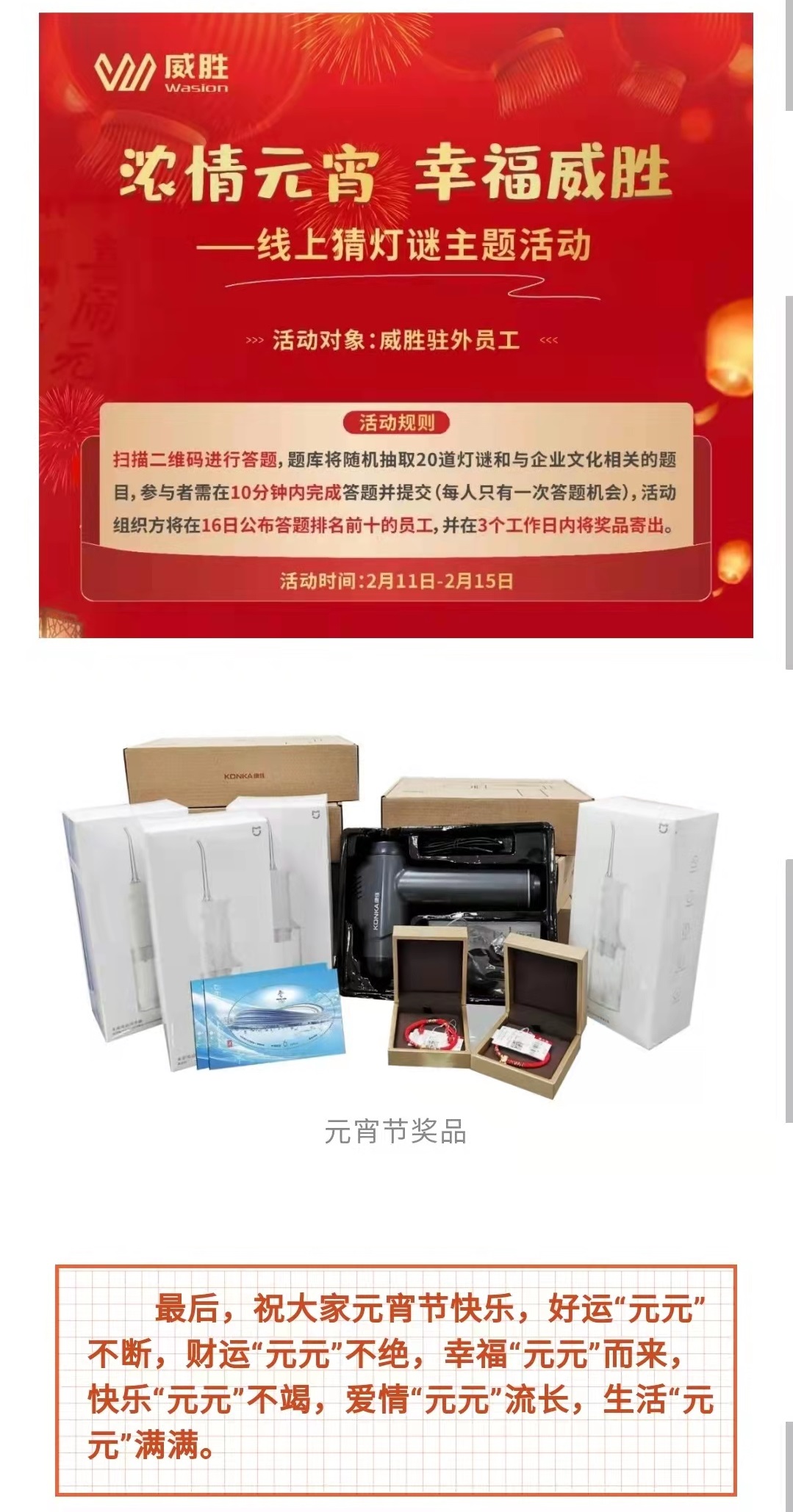 3868laվ(china)ɷ޹˾ - Make It Possible