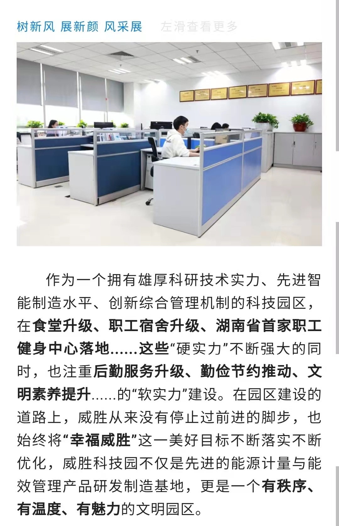 3868laվ(china)ɷ޹˾ - Make It Possible