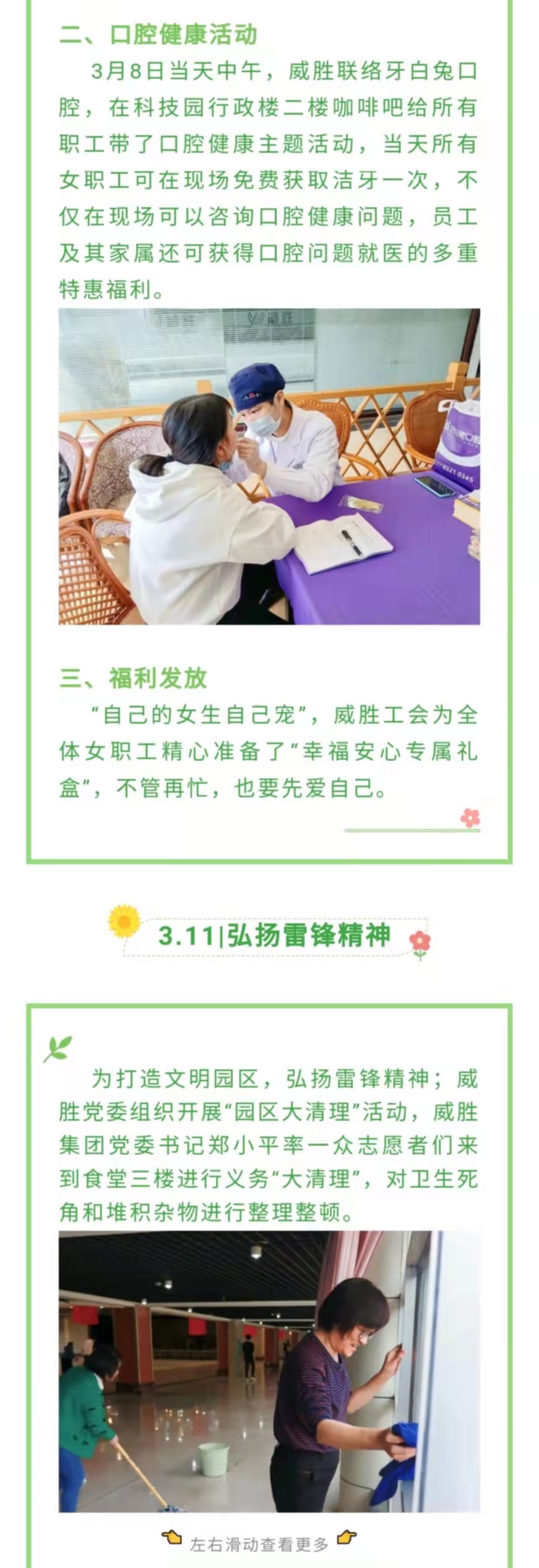 3868laվ(china)ɷ޹˾ - Make It Possible
