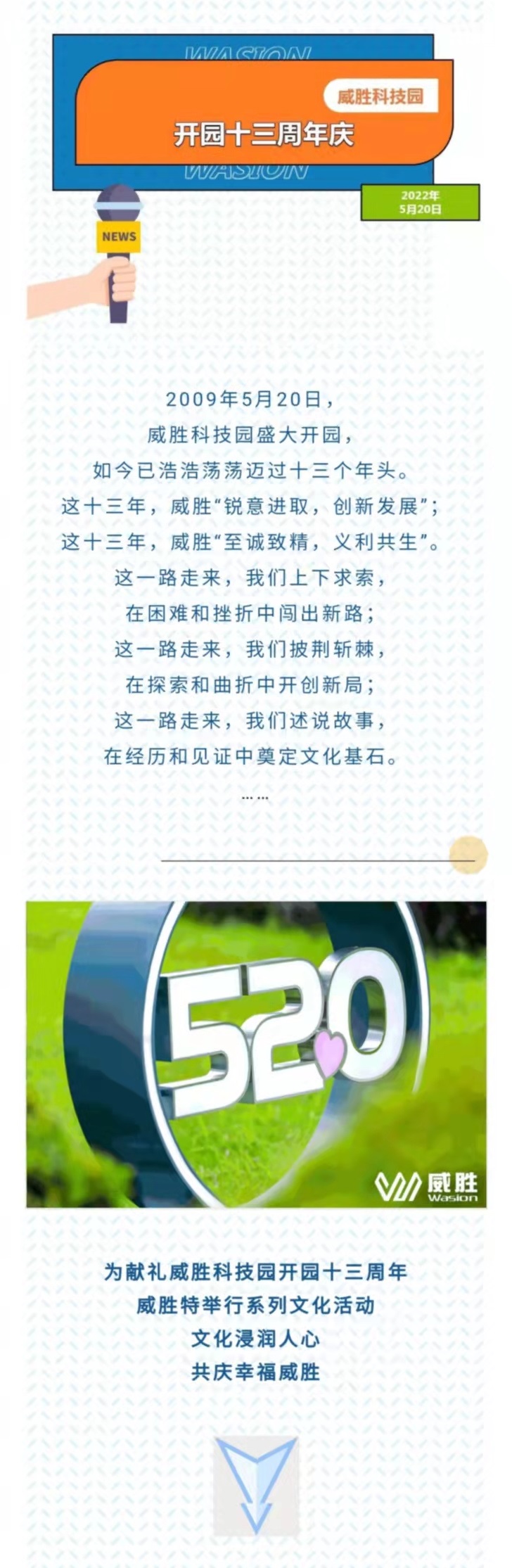 3868laվ(china)ɷ޹˾ - Make It Possible