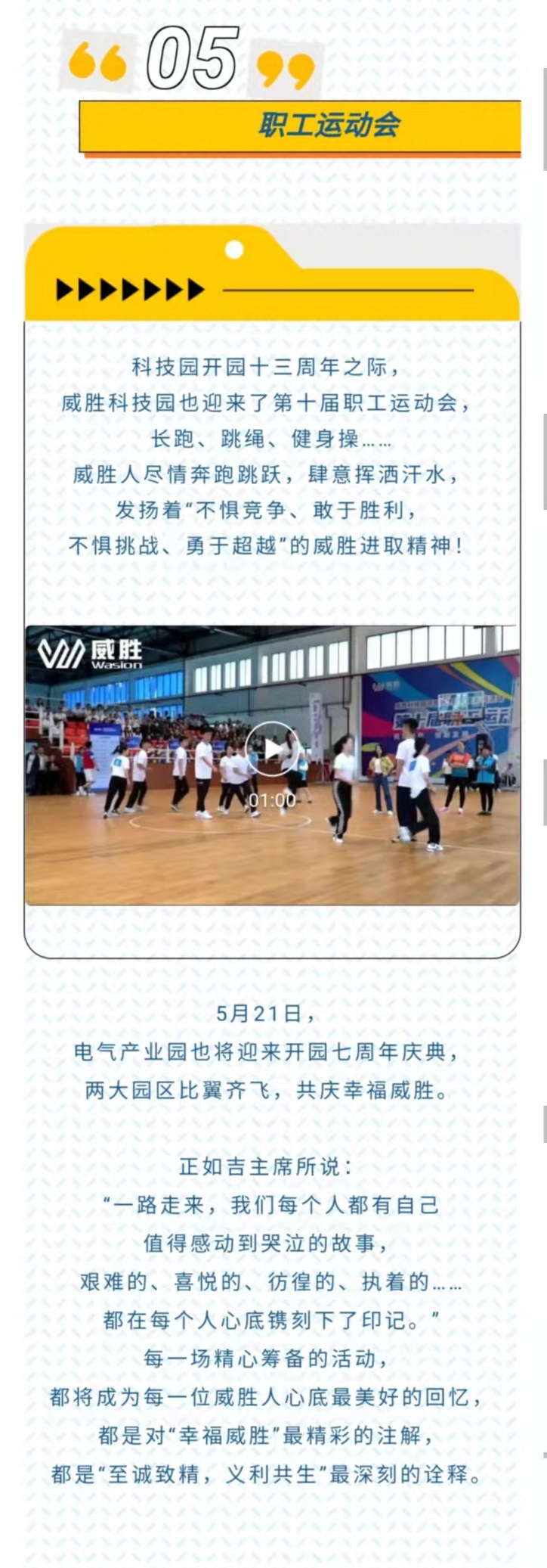 3868laվ(china)ɷ޹˾ - Make It Possible