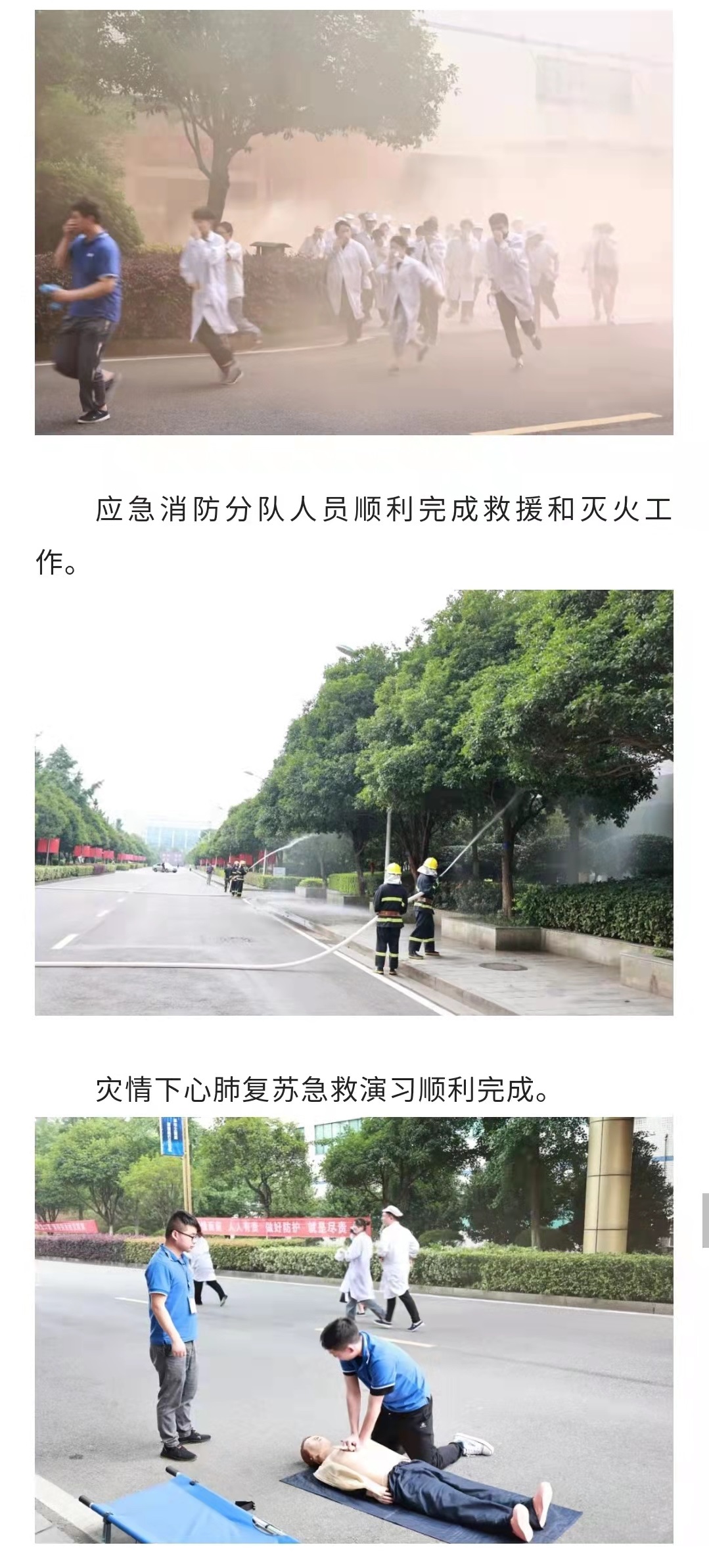 3868laվ(china)ɷ޹˾ - Make It Possible