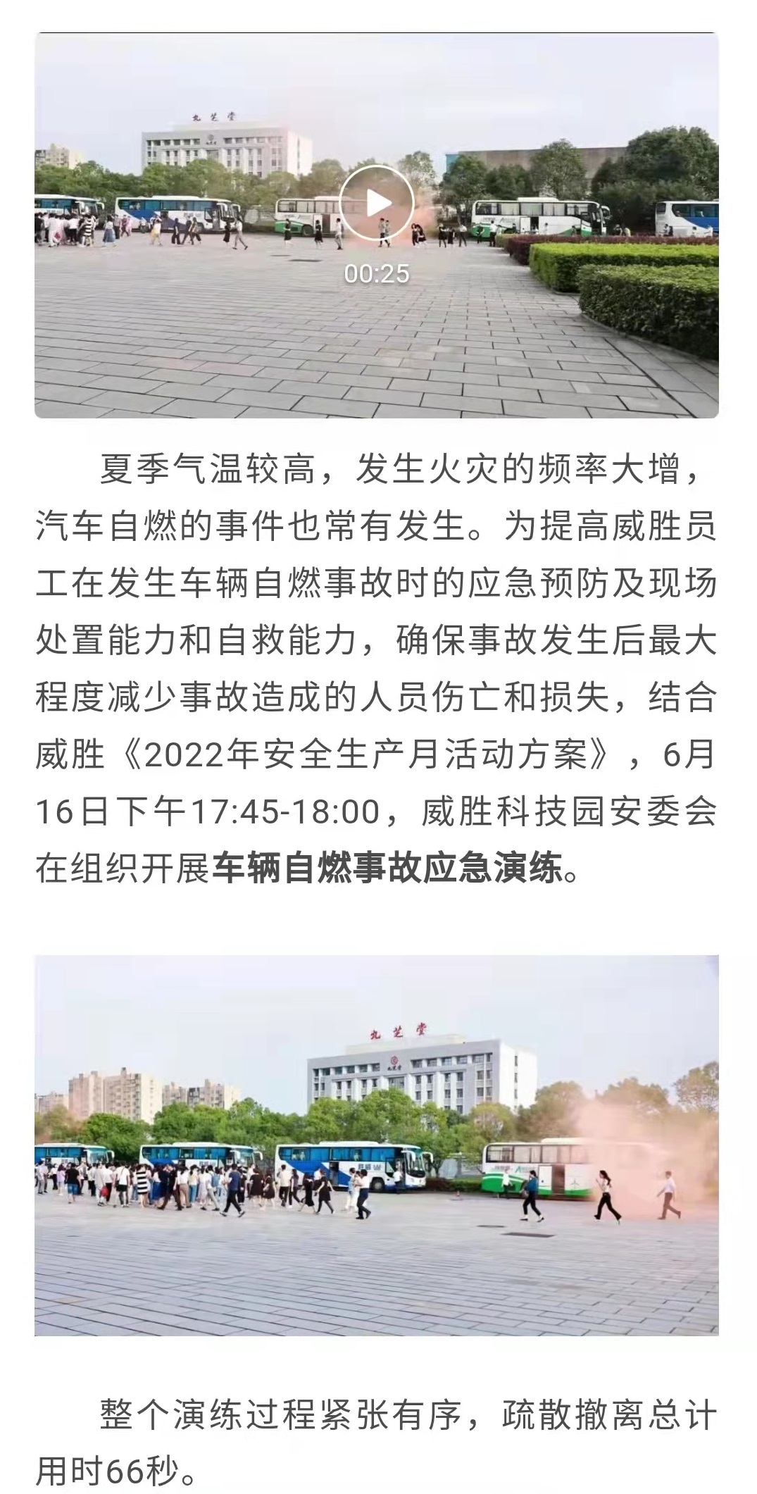3868laվ(china)ɷ޹˾ - Make It Possible