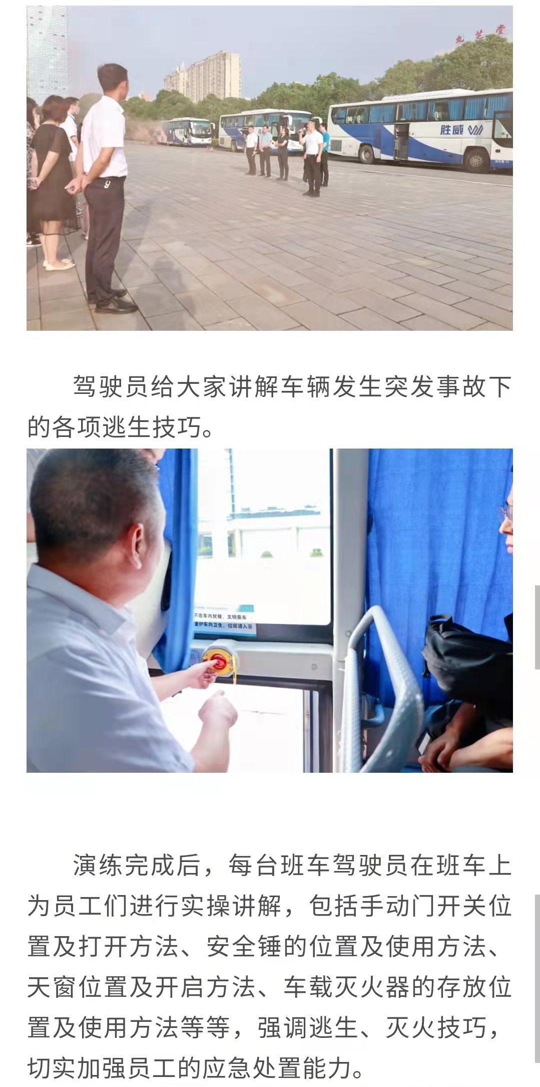 3868laվ(china)ɷ޹˾ - Make It Possible