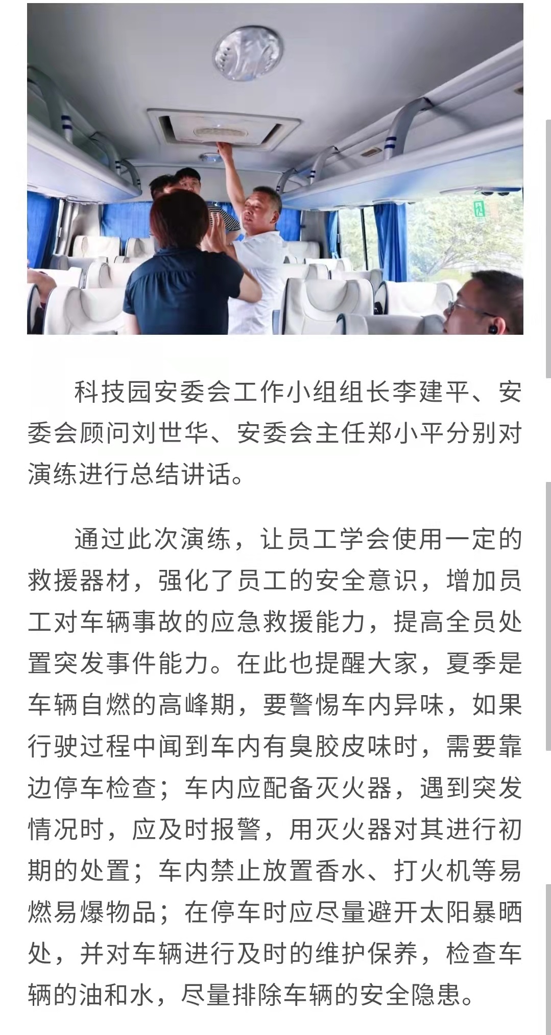 3868laվ(china)ɷ޹˾ - Make It Possible