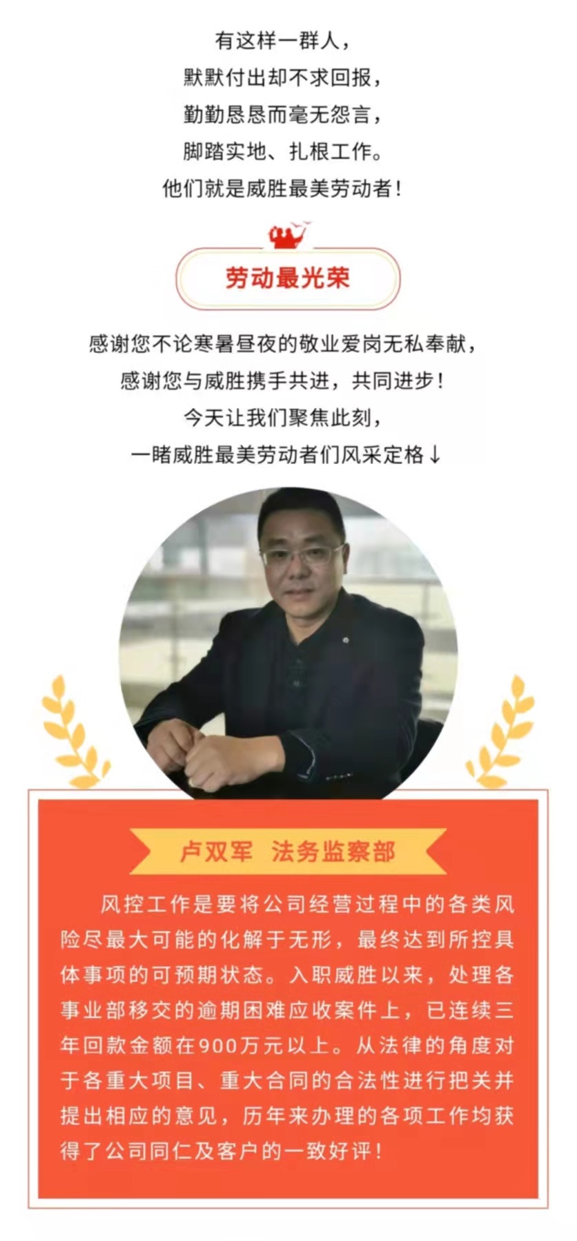 3868laվ(china)ɷ޹˾ - Make It Possible