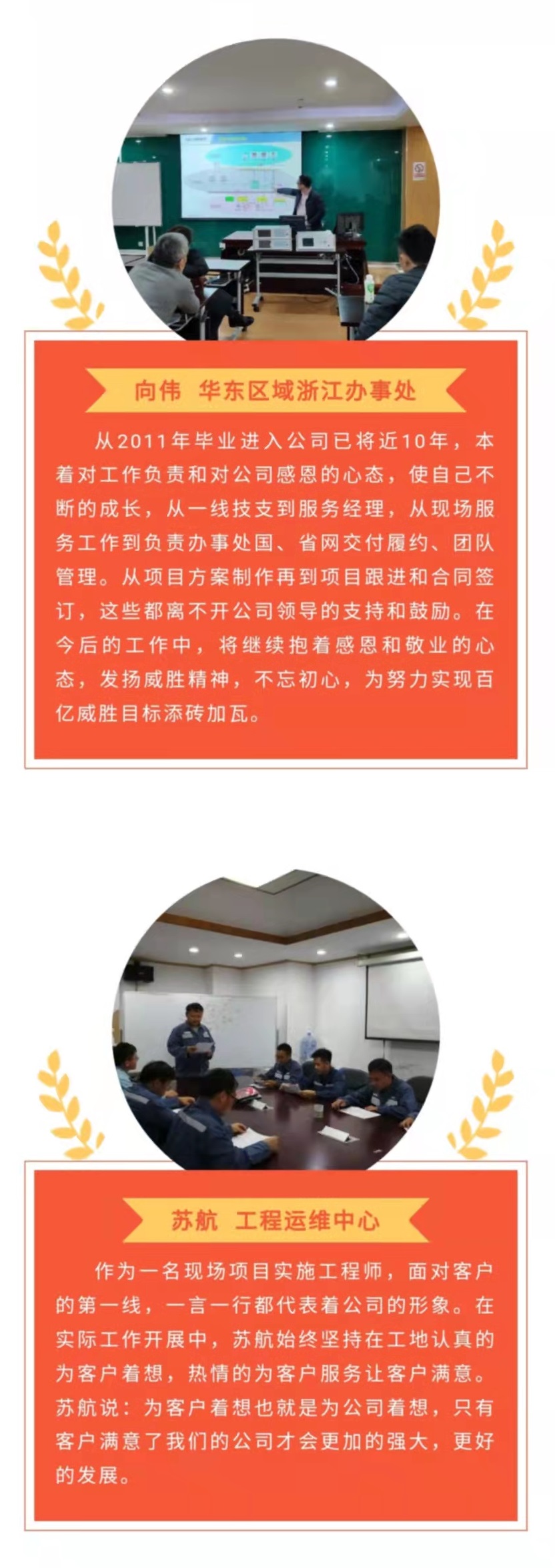 3868laվ(china)ɷ޹˾ - Make It Possible