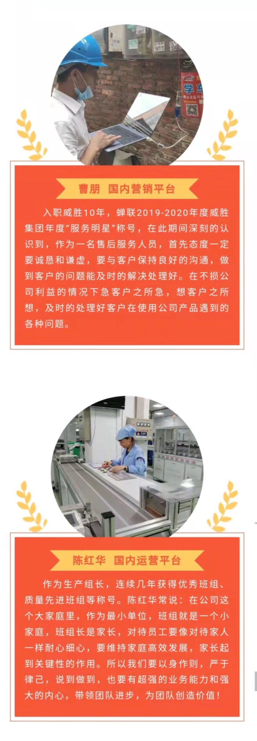 3868laվ(china)ɷ޹˾ - Make It Possible