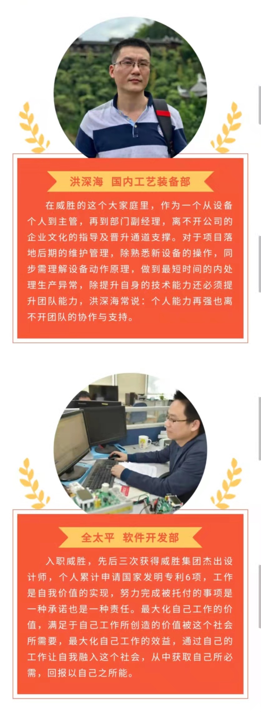 3868laվ(china)ɷ޹˾ - Make It Possible