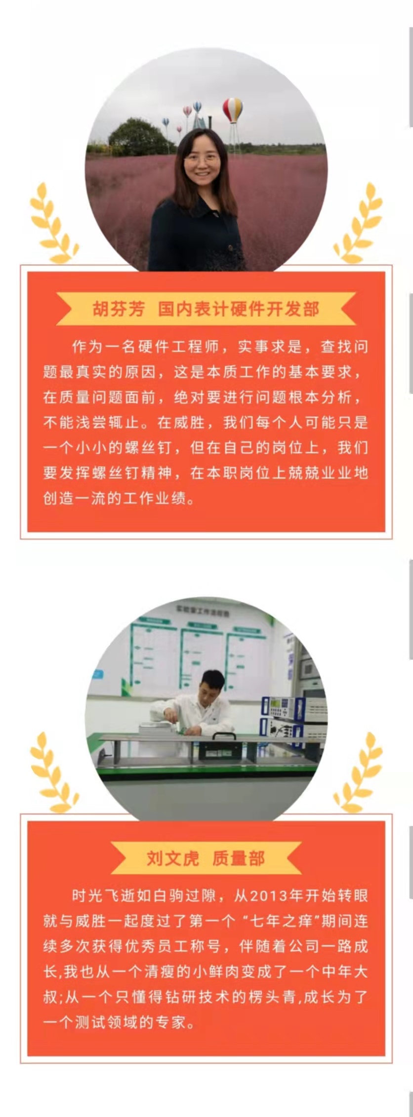 3868laվ(china)ɷ޹˾ - Make It Possible