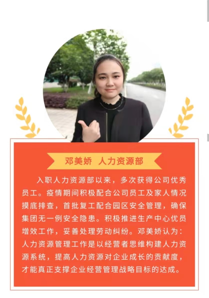 3868laվ(china)ɷ޹˾ - Make It Possible