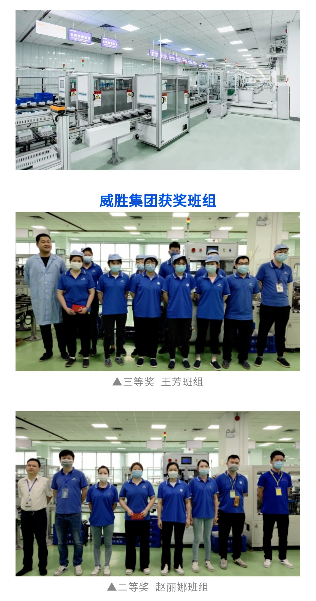 3868laվ(china)ɷ޹˾ - Make It Possible