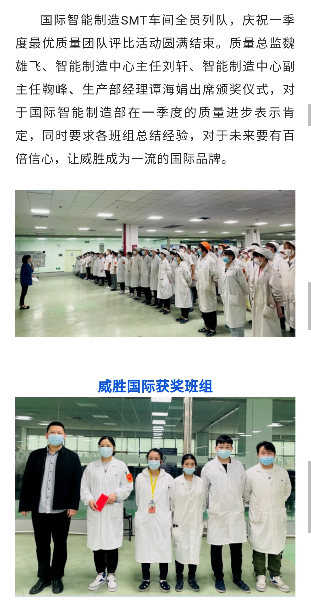 3868laվ(china)ɷ޹˾ - Make It Possible