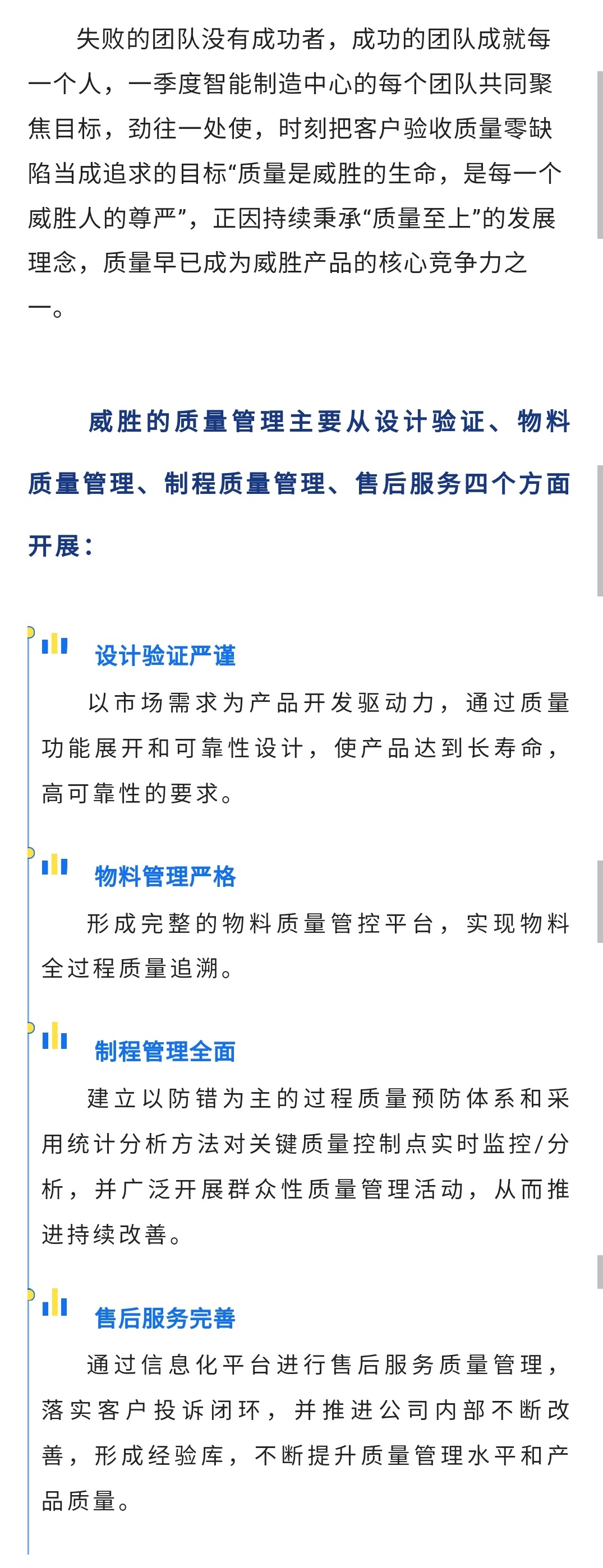 3868laվ(china)ɷ޹˾ - Make It Possible