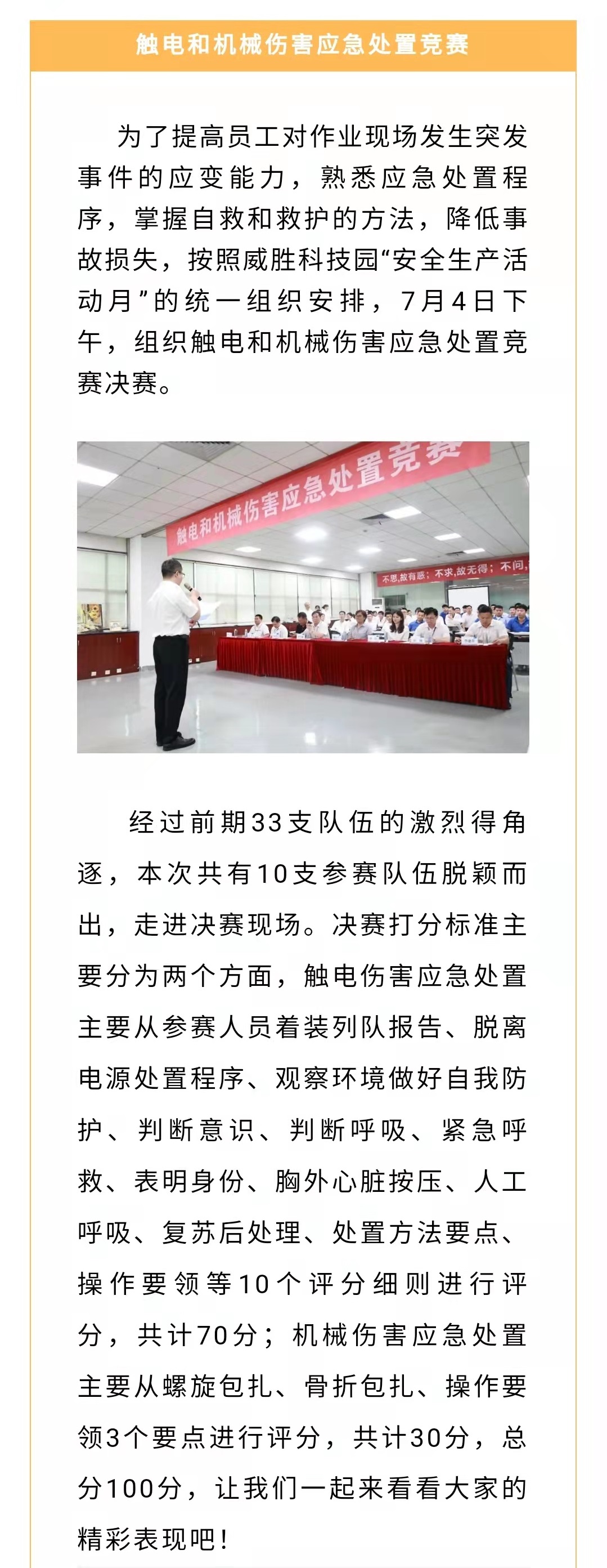 3868laվ(china)ɷ޹˾ - Make It Possible