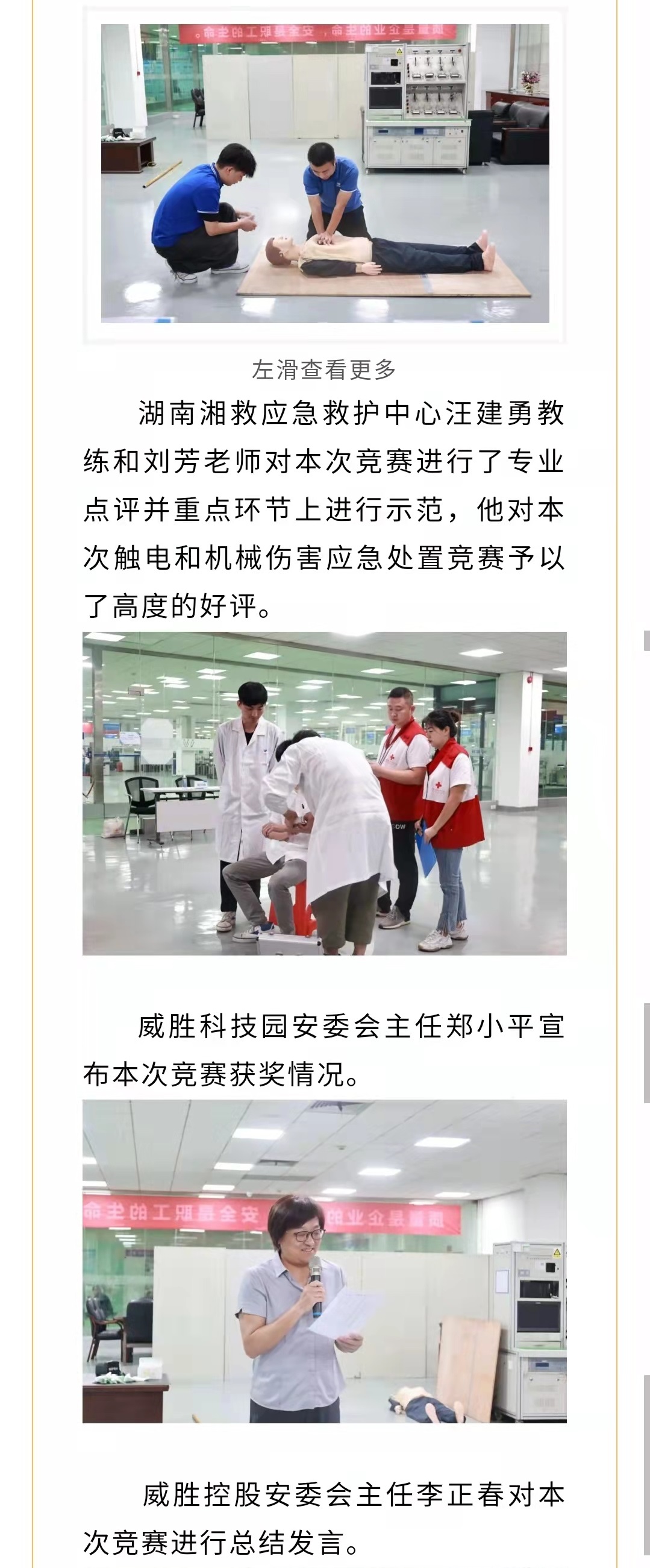 3868laվ(china)ɷ޹˾ - Make It Possible
