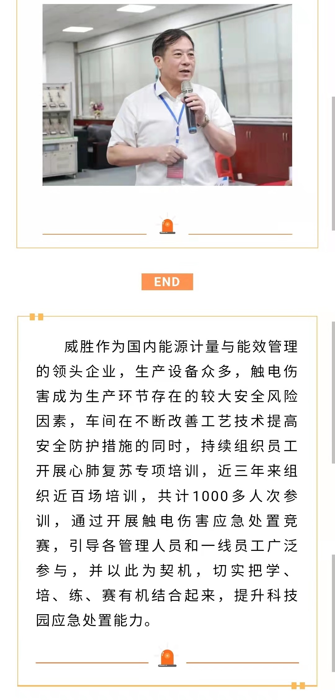 3868laվ(china)ɷ޹˾ - Make It Possible