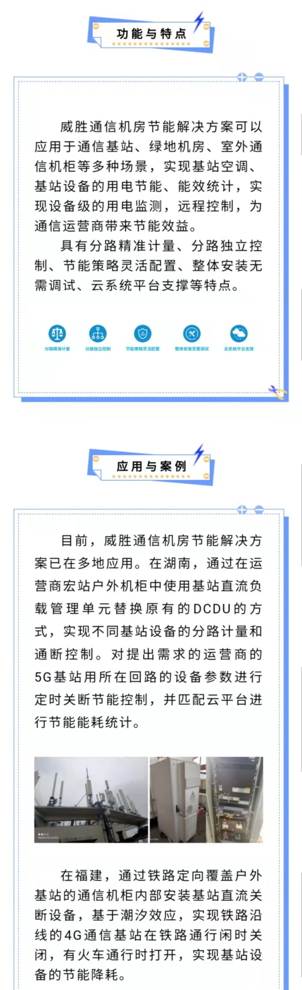 3868laվ(china)ɷ޹˾ - Make It Possible