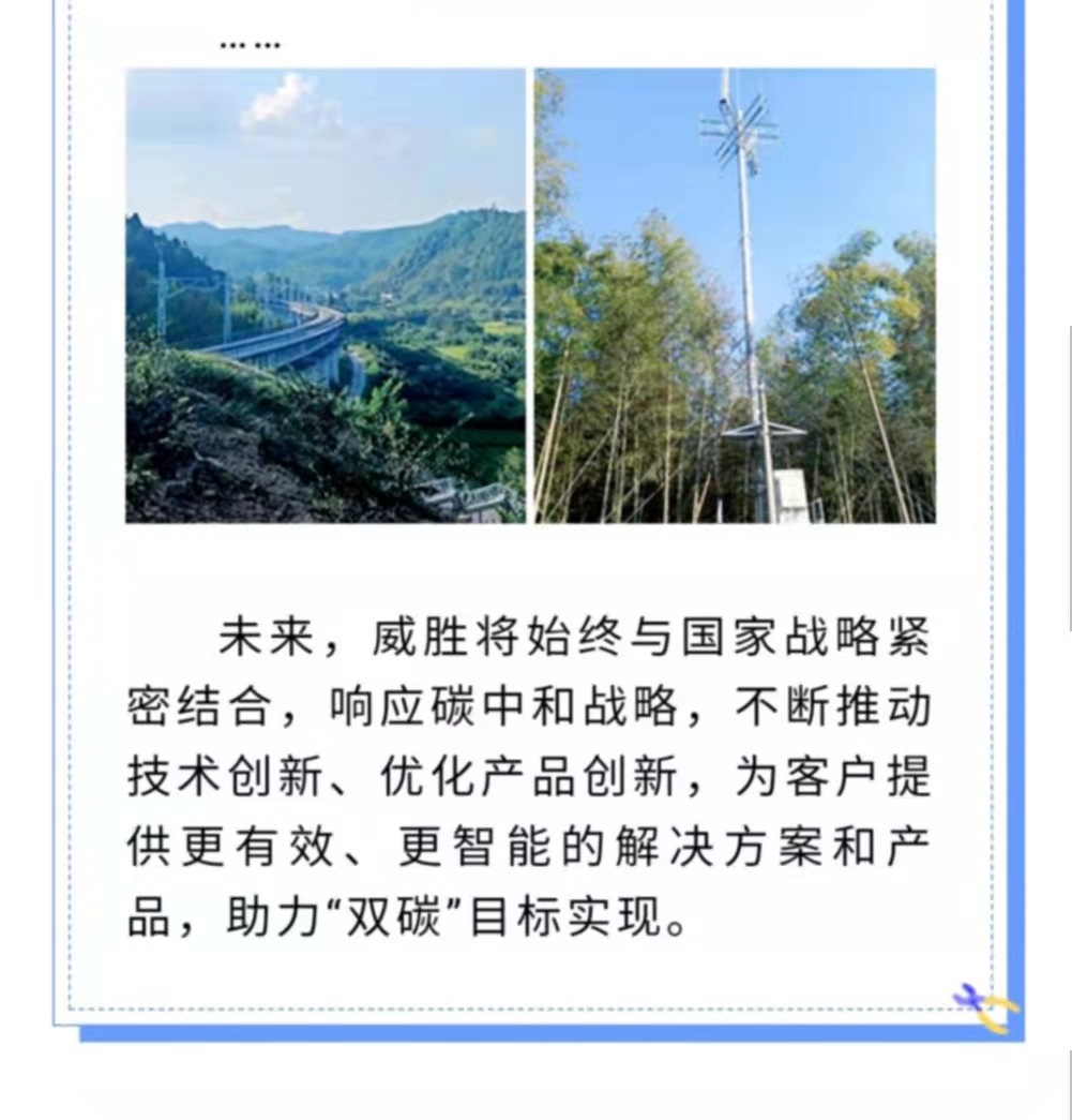 3868laվ(china)ɷ޹˾ - Make It Possible