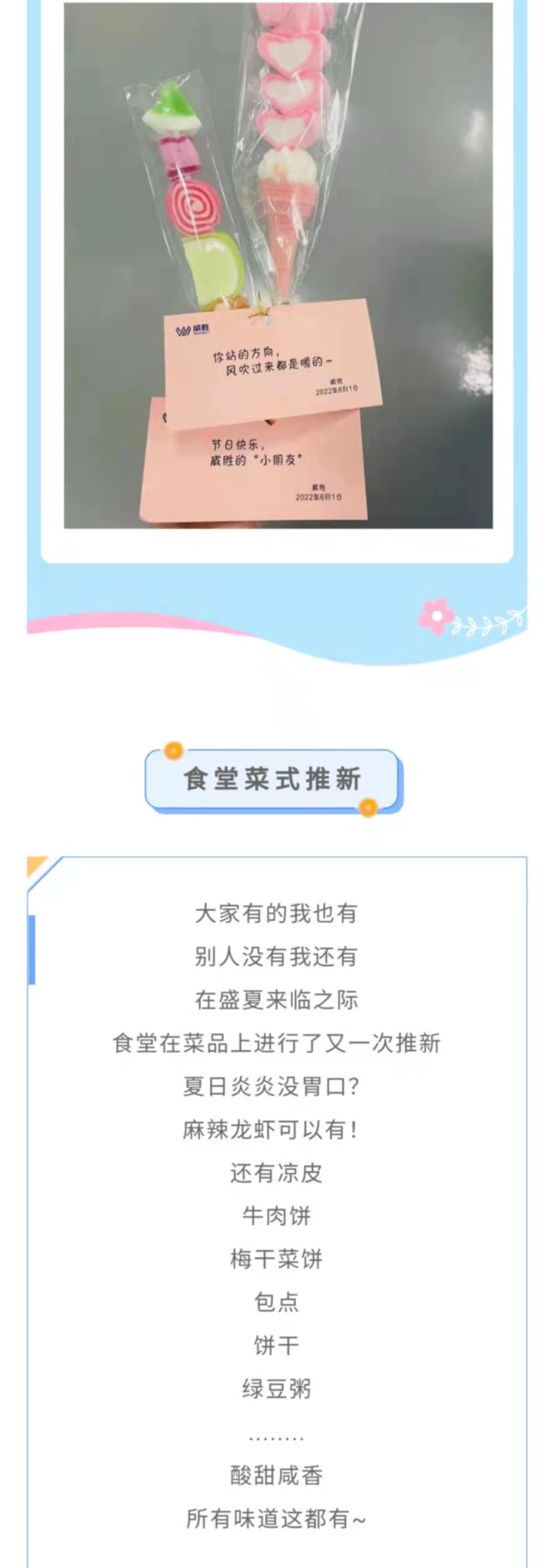 3868laվ(china)ɷ޹˾ - Make It Possible