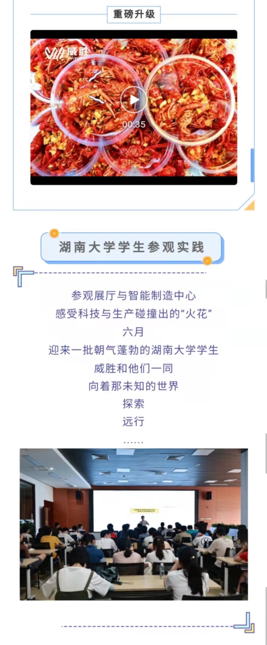 3868laվ(china)ɷ޹˾ - Make It Possible