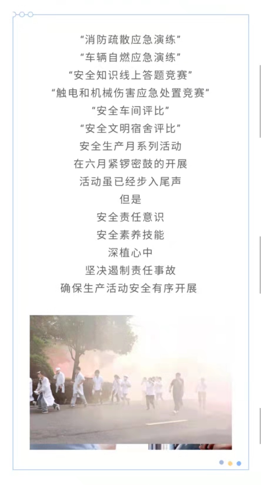 3868laվ(china)ɷ޹˾ - Make It Possible
