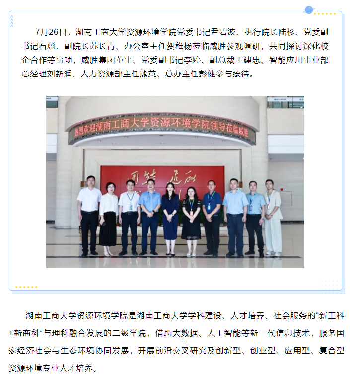 3868laվ(china)ɷ޹˾ - Make It Possible